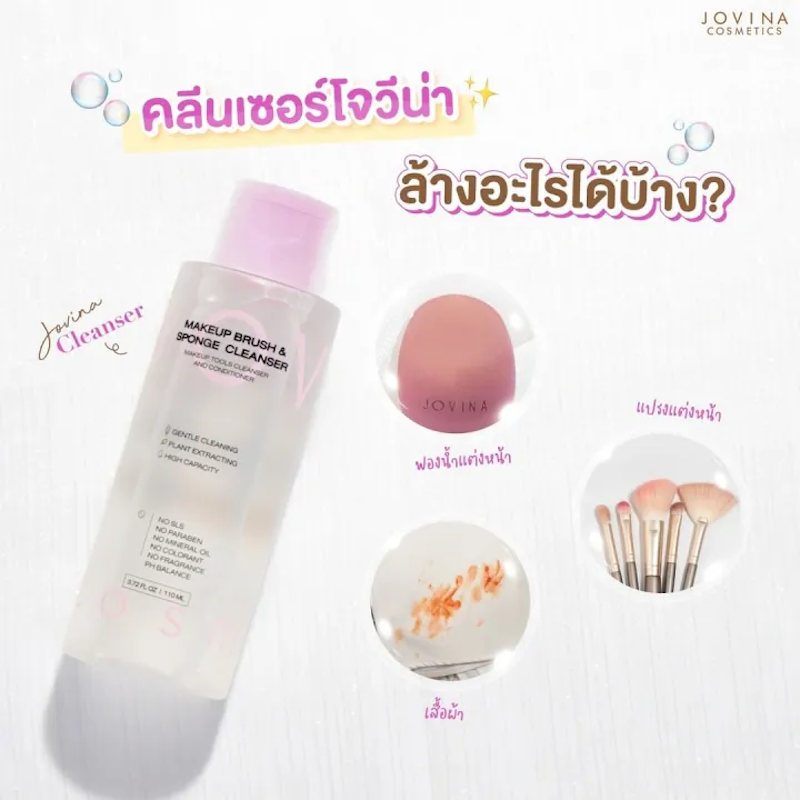 Makeup Brush & Sponge Cleanser 2