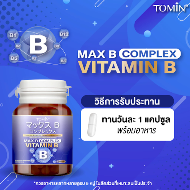 Max B Complex Vitamin B 3