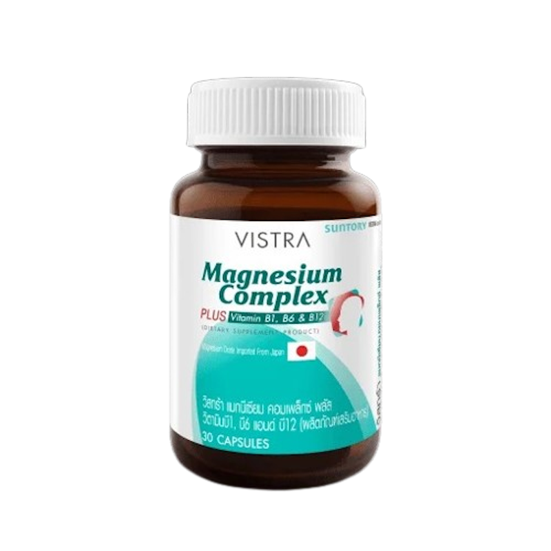 Magnesium Complex 1