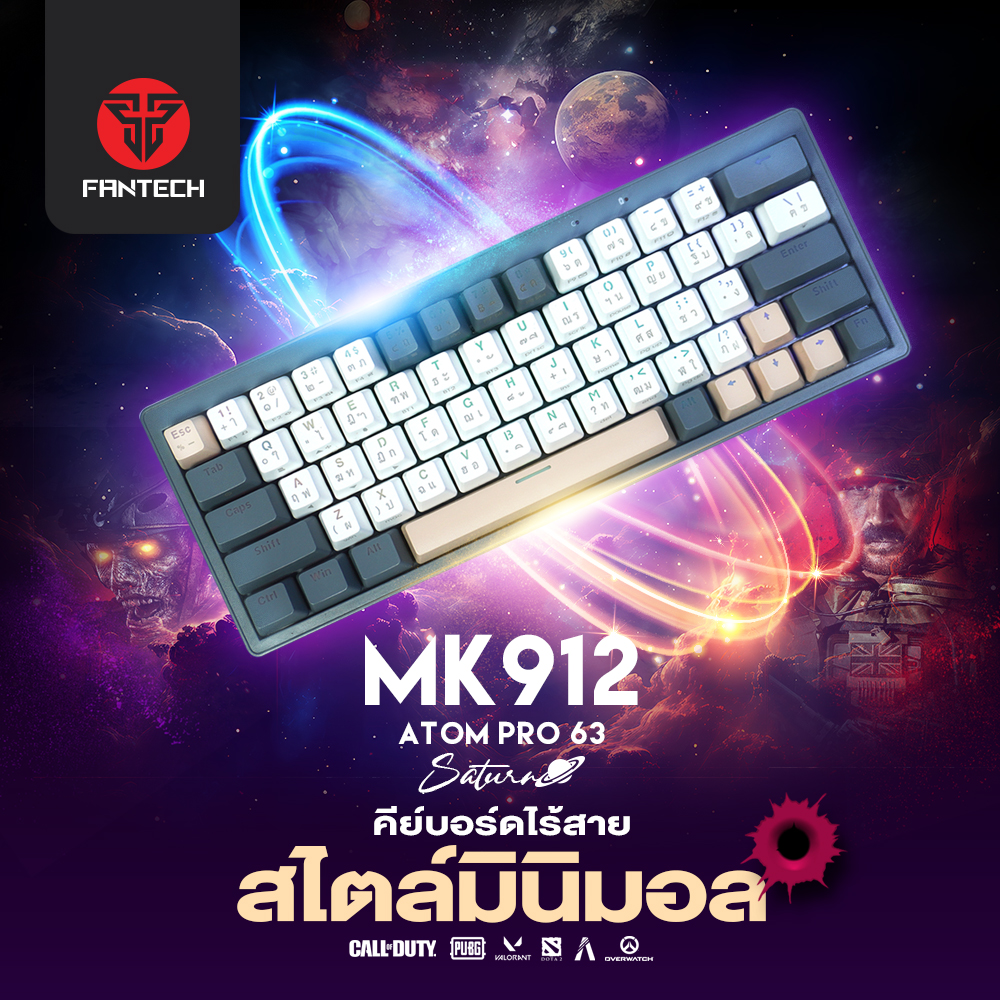 คีย์บอร์ดไร้สาย 2