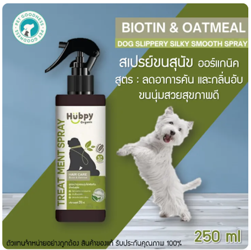 Organic DOG Hair Spray 3