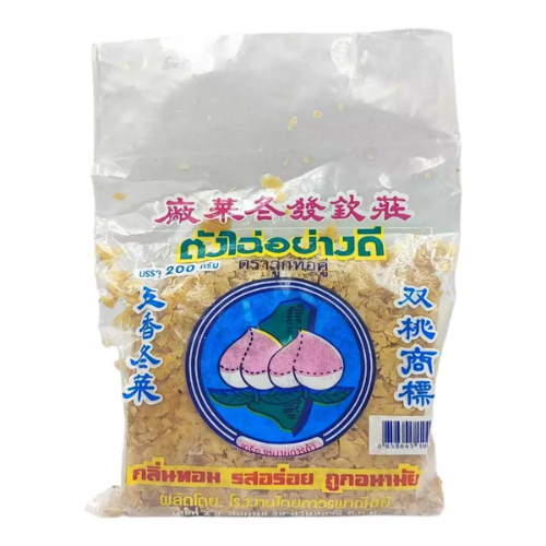 10 ตั้งฉ่าย ยี่ห้อไหนอร่อย ปี 2026 เค็มหวาน สะอาด ไม่มีทรายปน 1