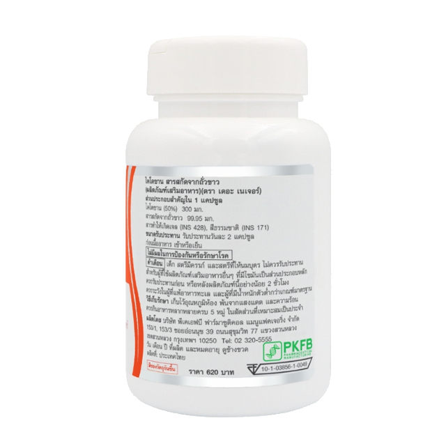 Chitosan White Kidney Bean Extract  2