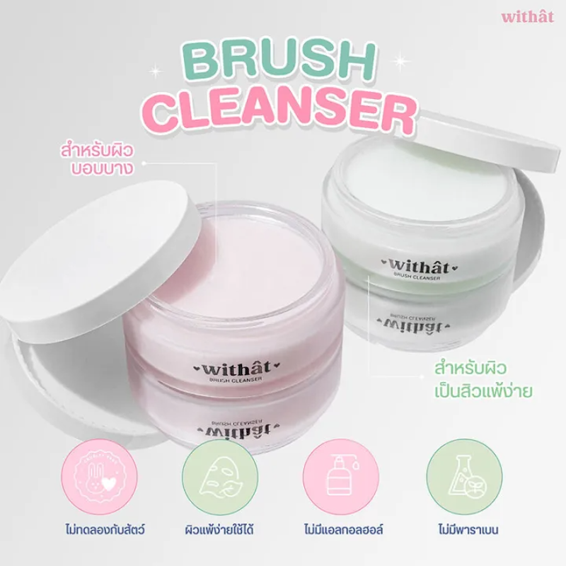 Brush Cleanser Care & Clear 2