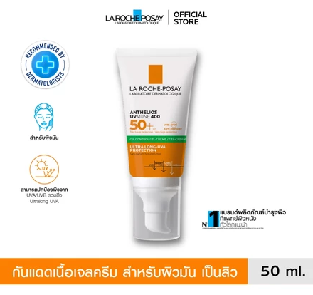 Anthelios UVMune400 Oil Control Gel Cream 2