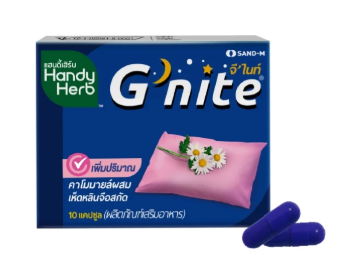 G'nite Capsule 