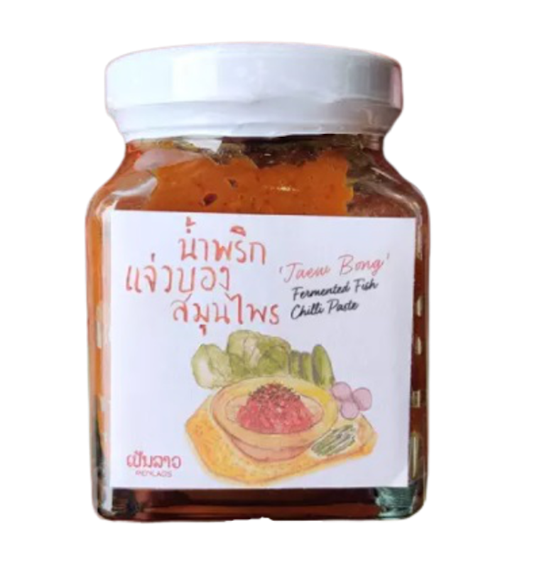 อาหารอีสาน แจ่วบองสุก 1