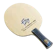 BUTTERFLY Fan Zhendong ALC 1