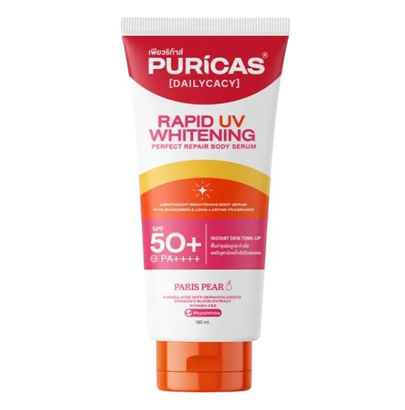 Rapid UV Whitening Perfect Repair Body Serum  1