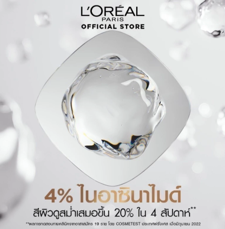 Infallible 32H Matte Cover Liquid Foundation SPF 25  2
