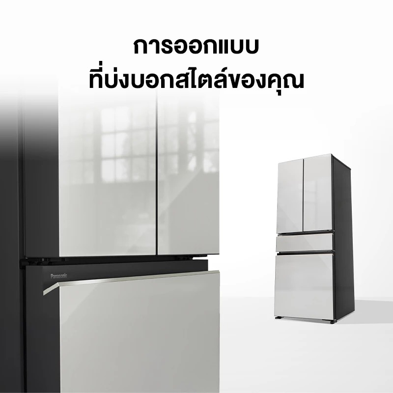 ตู้เย็นระดับพรีเมียม PRIME+Edition 3