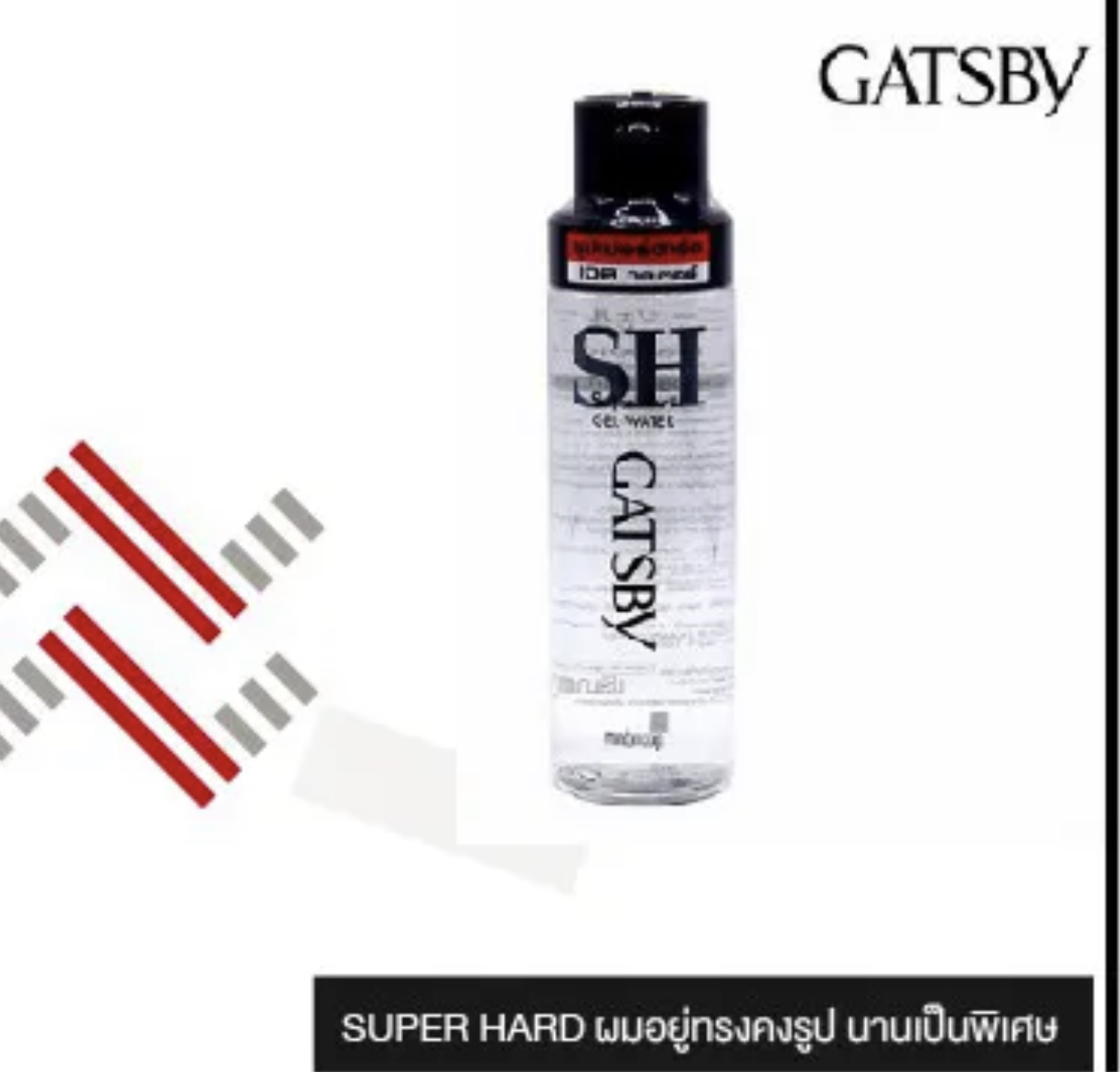 Super Hard Water Gel 2