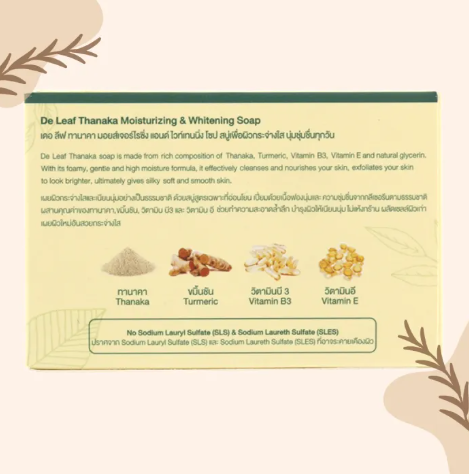 Moisturizing & Whitening Soap 3