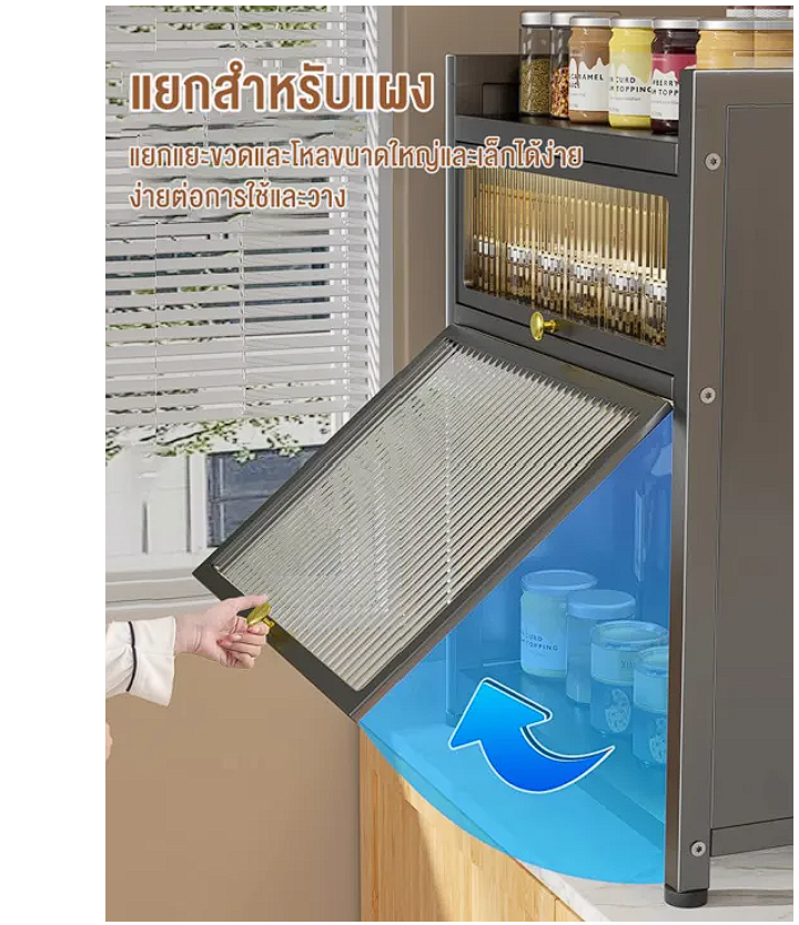 ชั้นวางเครื่องปรุงอาหารในครัว  3