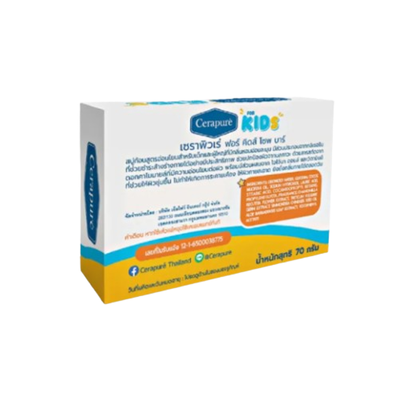 Soap Bar For Kids 2