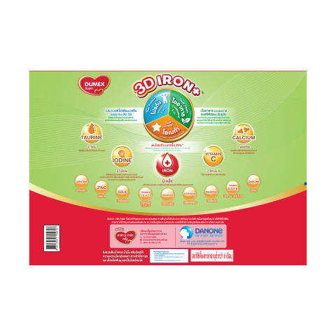 Dupro Iron Plus 2 2