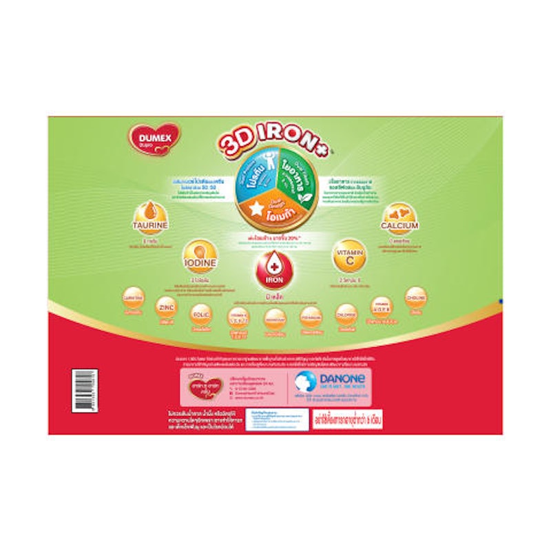 Dupro Iron Plus 2 2