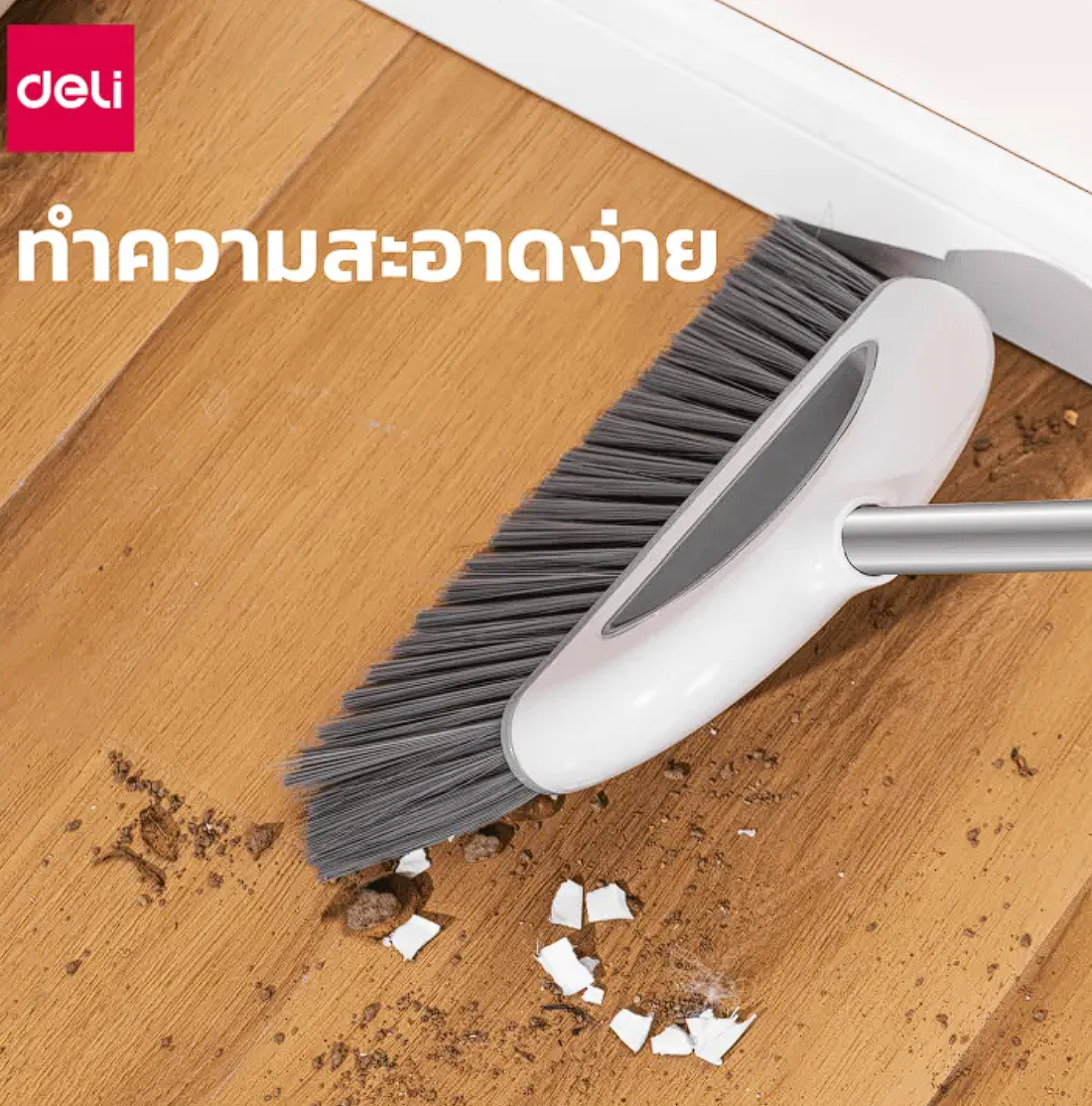 Broom And Dustpan Set 3