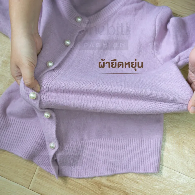 เสื้อคาร์ดิแกนผู้หญิง รุ่น Winter Cardigan 3