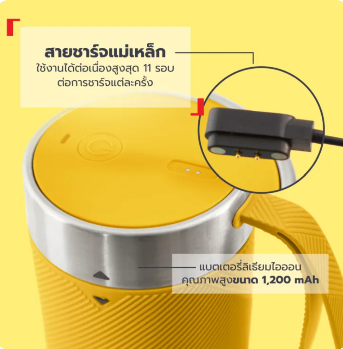 เครื่องปั่นแบบพกพา รุ่น Lightmix Onthego 3