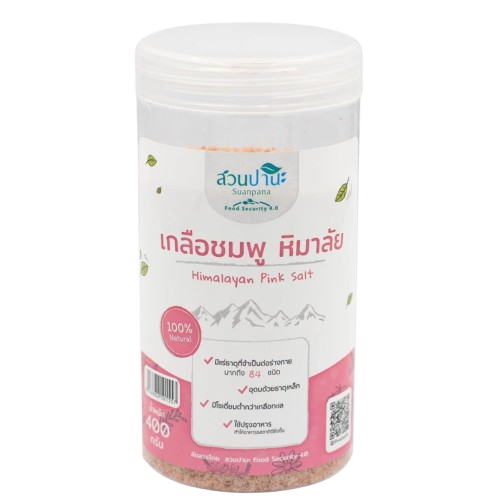 เกลือชมพู หิมาลัย 1
