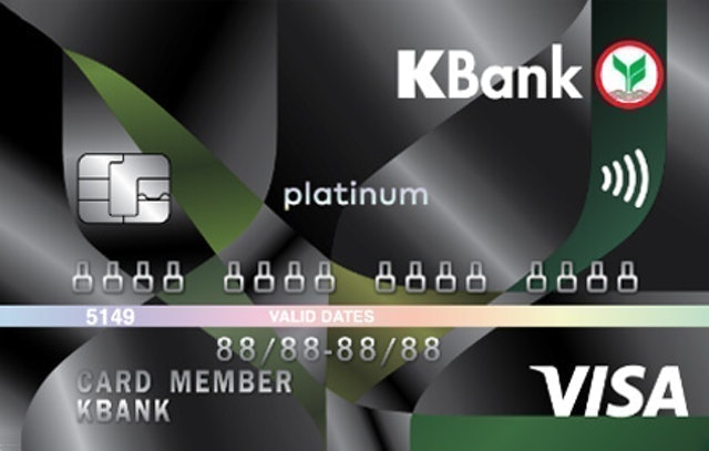 บัตรเครดิตกสิกรวีซ่า / มาสเตอร์การ์ด แพลทินัมกสิกรไทย