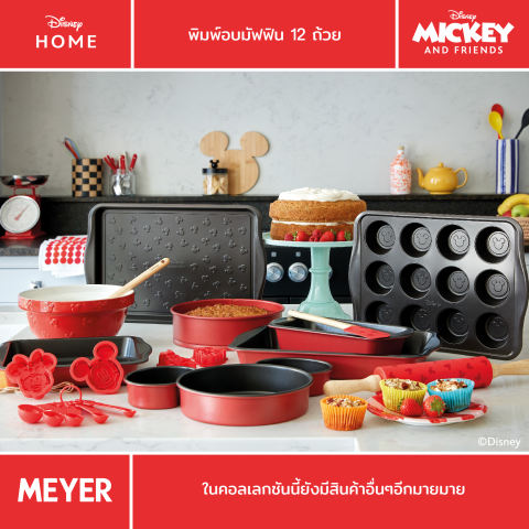 พิมพ์อบมัฟฟิน Bake With Mickey Muffin Tin 12 Cup 2