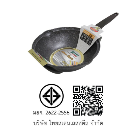 กระทะลายหินอ่อน Premium Marble Stone Deep Fry Pan 3