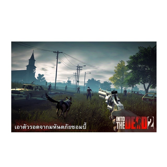 เกมออฟไลน์ มือถือ Into the Dead 2 2
