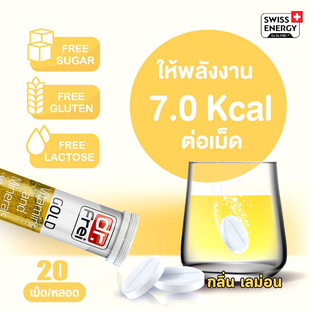 Gold Vitamins and Minerals  2