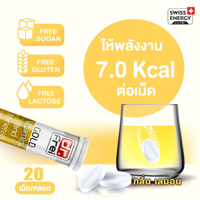 Gold Vitamins and Minerals 2