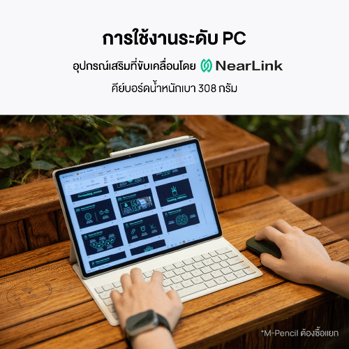 MatePad 12 X 2