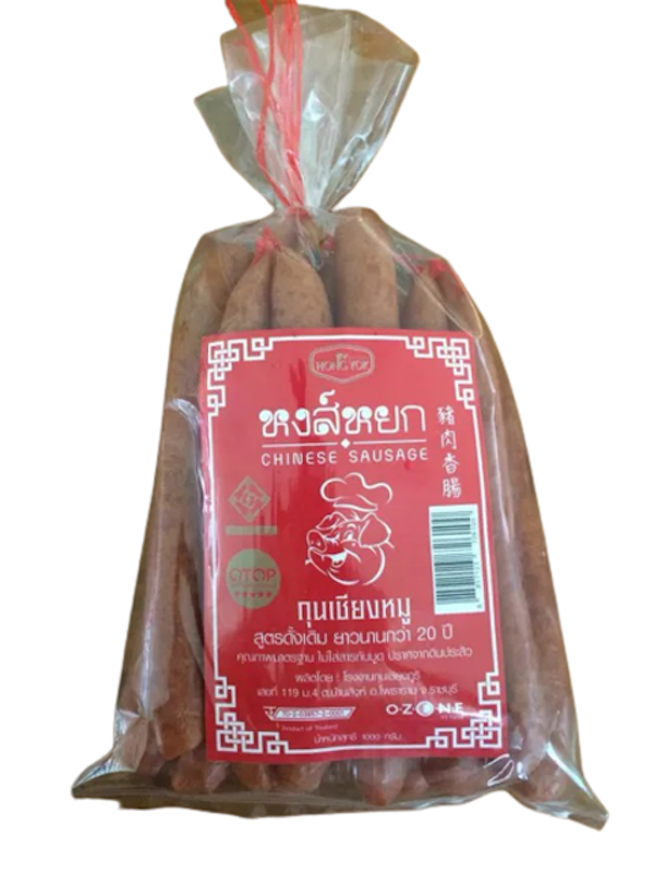 ของฝากราชบุรี กุนเชียง 1