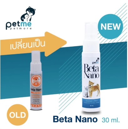 Beta Nano Spray 2
