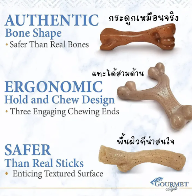 Gourmet Style Wishbone Puppy Chew Toy 3