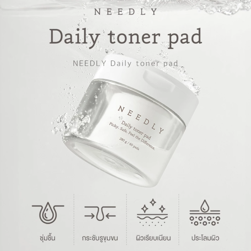 Daily Toner Pad 2