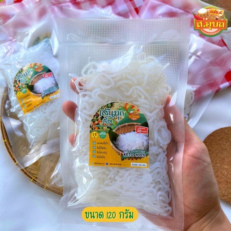เส้นบุกคีโต 2