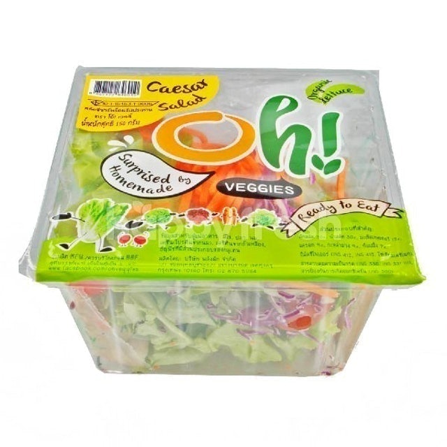 อาหาร IF ในเซเว่น สลัดผัก 1