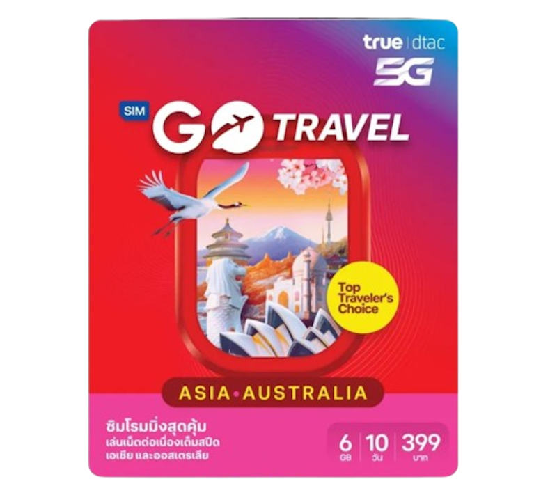 GO Travel SIM 1