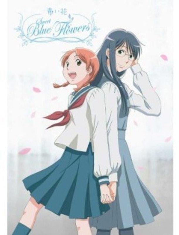 อนิเมะยูริ Sweet Blue Flowers 1