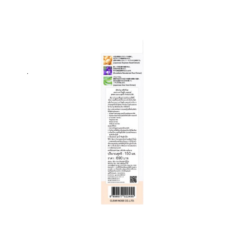Acne Care Solution Essence 3
