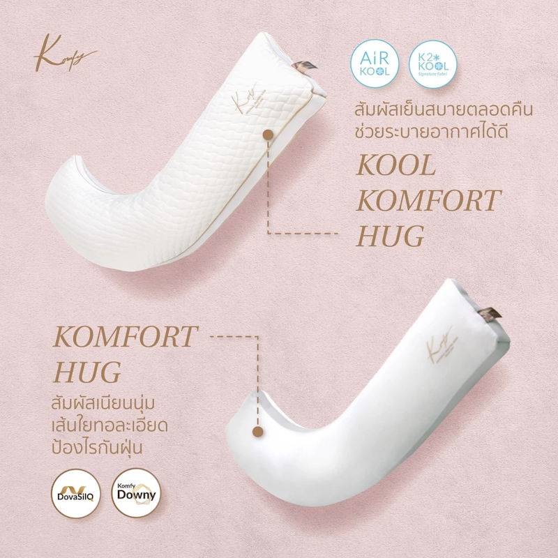 หมอนข้างคนท้อง Komfort Hug 4