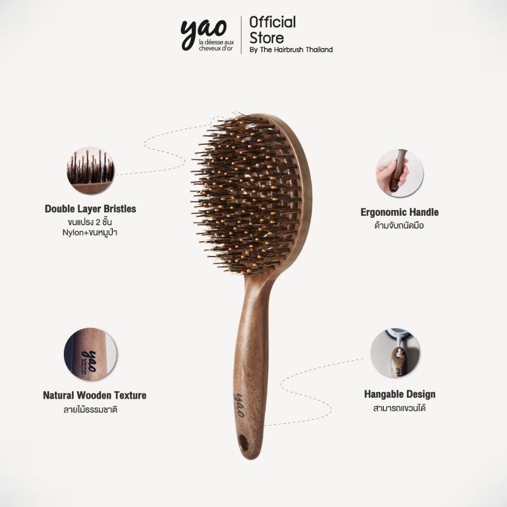 Reverse Circle Boar Brush หวีขนหมูป่า 3