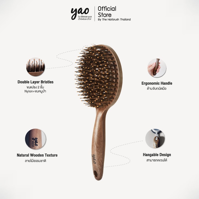 Reverse Circle Boar Brush หวีขนหมูป่า 3