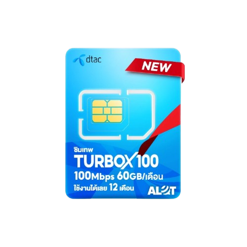 Turbo X 100 ซิมรายปี 1