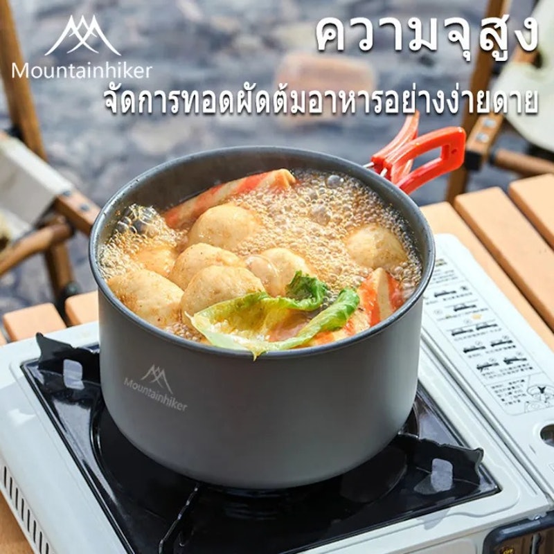 ชุดหม้อแคมป์ปิ้ง 2