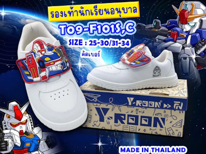 รองเท้านักเรียนสีขาว 3