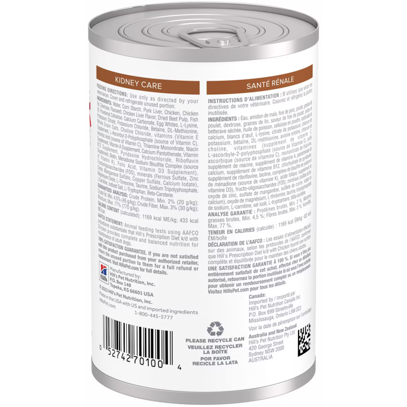 Prescription Diet Kidney Care k/d อาหารเปียกสุนัข สำหรับปัญหาโรคไต 2