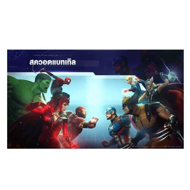 เกมน่าเล่น Android MARVEL Future Revolution 2
