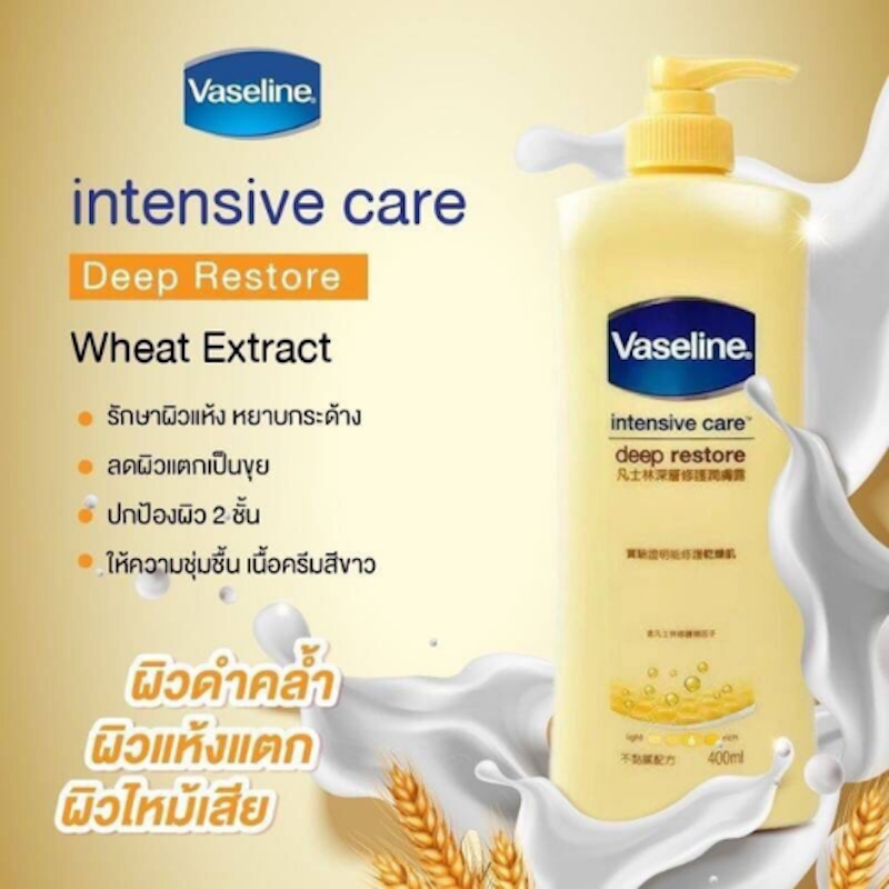 Intensive Care Deep Restore 3